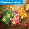 Чипсы картофельные LAY'S Сметана и зелень, 140г - фото undefined