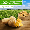 Чипсы картофельные LAY'S Сметана и зелень, 140г - фото undefined