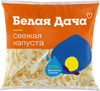 Капуста белокочанная БЕЛАЯ ДАЧА Свежая капуста, соломка, 200г - фото 0