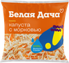 Смесь овощная БЕЛАЯ ДАЧА Капуста с морковью, соломка, 200г - фото 0