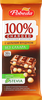Шоколад молочный ПОБЕДА ВКУСА Charged с цельным фундуком, без сахара, 90г - фото 0