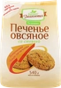 Печенье овсяное БАЛАНС ДОЛГОЛЕТИЯ с витаминно-минеральным комплексом, на стевии, 340г - фото 0