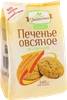 Печенье овсяное БАЛАНС ДОЛГОЛЕТИЯ с витаминно-минеральным комплексом, на стевии, 340г - фото 1