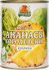 Ананасы МЕДВЕДЬ ЛЮБИМЫЙ Королевские в сиропе, кусочки, 580мл - фото 0