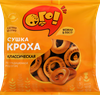 Сушки ОГО! Кроха классическая, 200г - фото 0