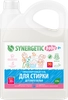 Средство для стирки детского белья SYNERGETIC, 2,75л - фото 0