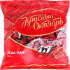 Конфеты КРАСНЫЙ ОКТЯБРЬ Ирис Кис-кис, 250г - фото 0