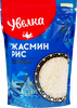 Рис УВЕЛКА Жасмин, 500г - фото 0