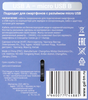 Кабель GAL A - micro USB B, 2А, плоский, 1,5м, Арт. 2856/5347 - фото 1