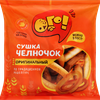 Сушки ОГО! Челночок, 200г - фото 0