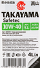 Масло моторное TAKAYAMA полусинтетическое SAE 10W-40 API SL/СF, 4л - фото 2