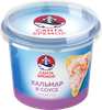 Кальмар рубленый САНТА БРЕМОР с креветкой, в сливочном соусе, 150г - фото 0