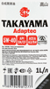 Масло моторное TAKAYAMA синтетическое SAE 5W-40 API SN/СF, Арт. 
605528/605586, 1л - фото 1