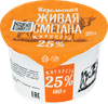 Сметана КОЗЕЛЬСКОЕ МОЛОКО 25%, без змж, 180г - фото 0