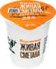 Сметана КОЗЕЛЬСКОЕ МОЛОКО 25%, без змж, 310г - фото 0
