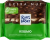 Шоколад молочный RITTER SPORT с соленым кешью, 100г - фото 0