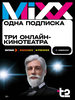 Сим-карта T2, с балансом 150руб - фото undefined