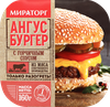 Бургер МИРАТОРГ Ангус с горчичным соусом, 160г - фото 0