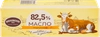 Масло сладкосливочное ВНУКОВСКОЕ Традиционное 82,5%, без змж, 450г - фото 0