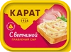 Сыр плавленый КАРАТ с ветчиной 45%, без змж, 400г - фото 2