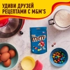 Драже M&M'S Криспи, 70г - фото undefined