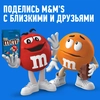 Драже M&M'S Криспи, 70г - фото undefined