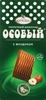 Шоколад молочный ОСОБЫЙ с фундуком, 88г - фото 0