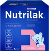 Смесь молочная NUTRILAK Premium 1 адаптированная, с 0 месяцев, 3х350г - фото 0