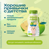Йогурт питьевой МАМА ЛАМА с зеленым яблоком 2,5%, без змж, 200г - фото 2