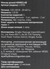 Миксер ручной HOMECLUB LH936 - фото undefined
