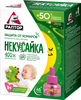 Жидкость от комаров детская РАПТОР Некусайка 45 ночей, 52г - фото 0