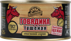 Говядина тушеная СКОПИНСКИЙ ГОСТ, 325г - фото 1