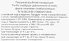 Горбуша слабосоленая РЫБНИК ломтики, 100г - фото 1