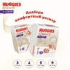 Подгузники-трусики детские HUGGIES Elite Soft 4 9–14кг, 38шт - фото undefined