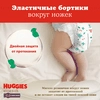 Подгузники-трусики детские HUGGIES Elite Soft 4 9–14кг, 38шт - фото undefined