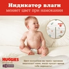 Подгузники-трусики детские HUGGIES Elite Soft 4 9–14кг, 38шт - фото undefined