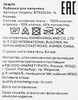 Рубашка для мальчика INWIN Kids, голубая, Арт. BFTP-2 - фото 2