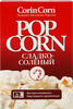 Попкорн для приготовления в свч CORIN CORN сладко-соленый, 85г - фото 0