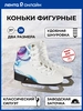 Коньки фигурные р. 37–38 белые, Арт. PW-215 W - фото undefined