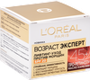 Крем для лица L'OREAL Paris лифтинг-уход, против морщин, 50мл - фото 2