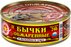 Бычки ВКУСНЫЕ КОНСЕРВЫ в томатном соусе, 240г - фото 0