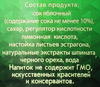 Напиток СЕРГИЕВ КАНОН Тархун на горных травах газированный, 1500мл - фото 1