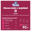 Пюре мясное ТЕМА Индейка, с 6 месяцев, 90г - фото undefined