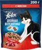 Корм сухой для взрослых кошек FELIX Двойная вкуснятина с мясом, 200г - фото 0