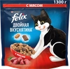 Корм сухой для взрослых кошек FELIX Двойная вкуснятина с мясом, 1,3кг - фото 0