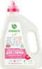 Гель для стирки SYNERGETIC Color биоразлагаемый концентрированный, 1.5л - фото undefined