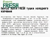 Палтус холодного копчения ЛЕНТА FRESH тушка, весовой - фото 1