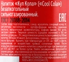 Напиток COOL COLA, 0.5л - фото 1