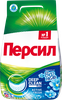 Стиральный порошок для белого белья ПЕРСИЛ Свежесть от ВЕРНЕЛЬ, автомат, 3кг - фото undefined