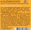 Йогурт термостатный КОЛОМЕНСКИЙ Клубника с коллагеном 5%, без змж, 160г - фото 1